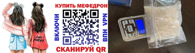 Купить закладку ГАШИШ  Конопля  БУТИРАТ  МЕФ  Отрадное