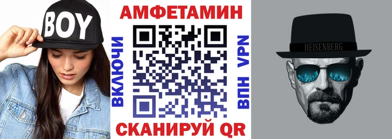 Купить где  Отрадное  Амфетамин Розовый 