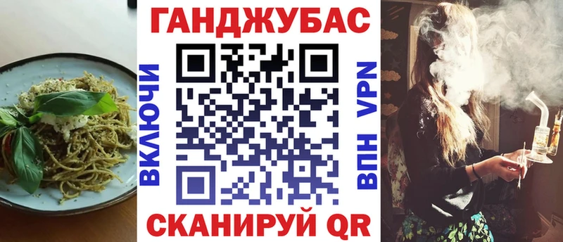 Cannafood марихуана  Купить закладки  Отрадное 