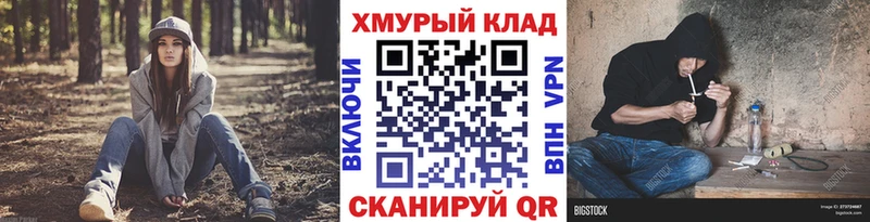 Купить  Отрадное  ГЕРОИН афганец 