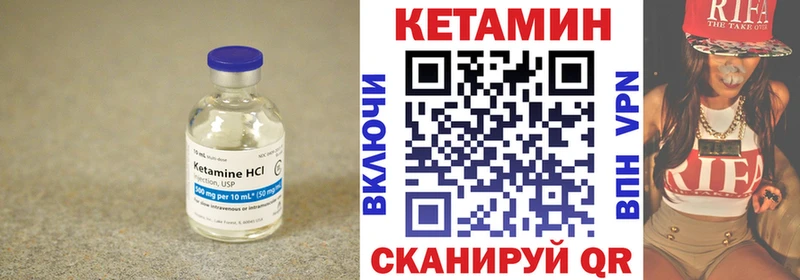 Купить закладки  Отрадное  КЕТАМИН ketamine 