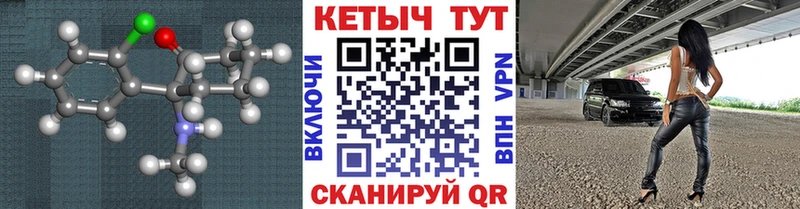 Кетамин VHQ Отрадное