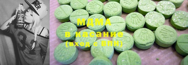 герыч Ельня