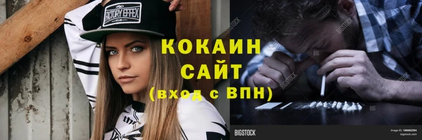 герыч Ельня