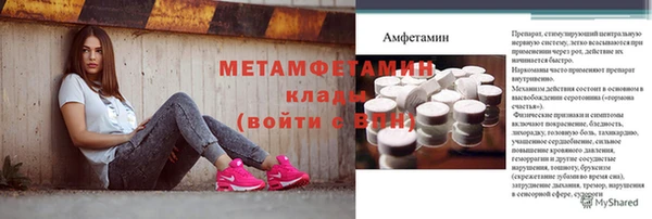 бошки Елабуга