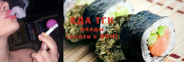 герыч Ельня
