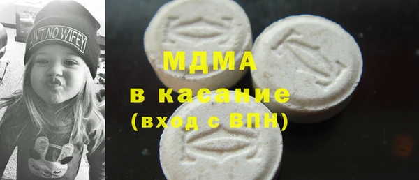 герыч Ельня