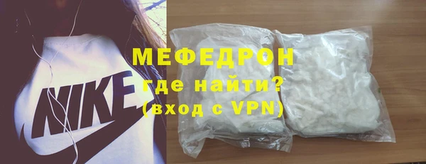 герыч Ельня