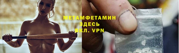 герыч Ельня