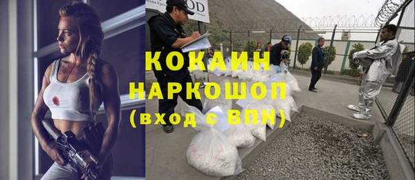 MDMA Елизово