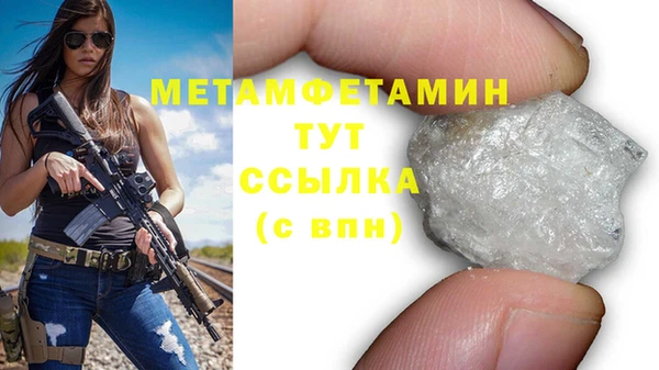 бошки Елабуга