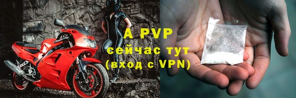 герыч Ельня
