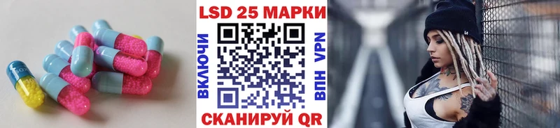 LSD-25 экстази кислота  Купить закладки  Отрадное 