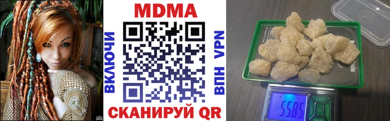 Купить где  Отрадное  МДМА crystal 