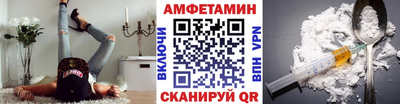 Метамфетамин пудра  Купить закладки  Отрадное 
